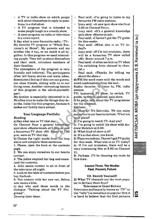 Gdz angliskiy kalinina_2009