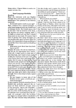 Gdz angliskiy kalinina_2009