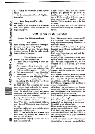 Gdz angliskiy kalinina_2009