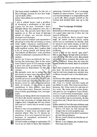 Gdz angliskiy kalinina_2009