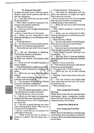 Gdz angliskiy kalinina_2009