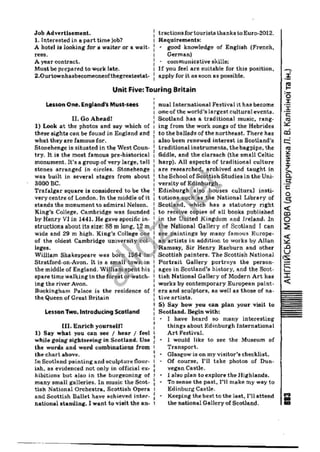 Gdz angliskiy kalinina_2009