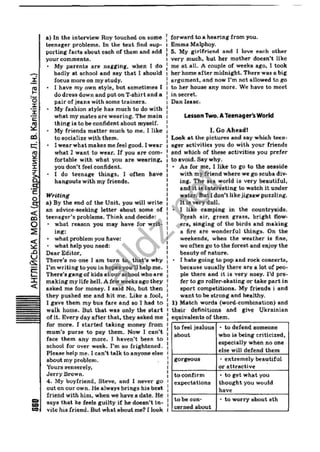 Gdz angliskiy kalinina_2009