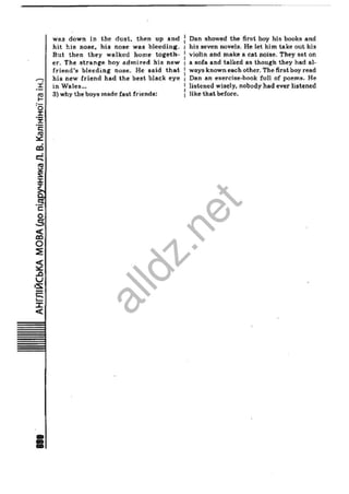 Gdz angliskiy kalinina_2009