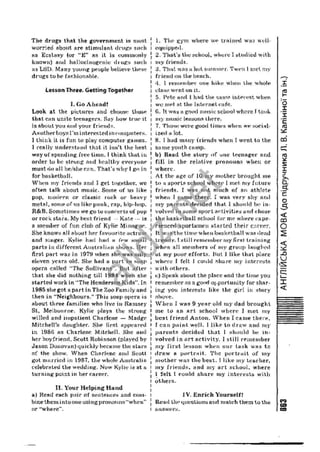 Gdz angliskiy kalinina_2009