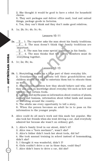 Gdz angliskiy nesvit_2007