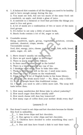 Gdz angliskiy nesvit_2007