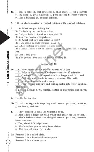 Gdz angliskiy nesvit_2007