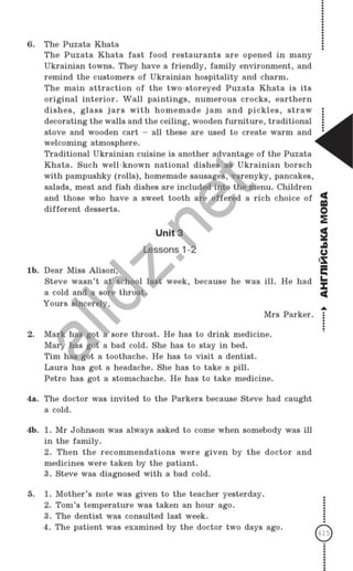 Gdz angliskiy nesvit_2007