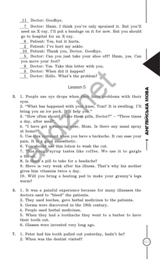 Gdz angliskiy nesvit_2007