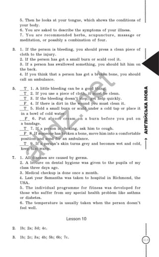 Gdz angliskiy nesvit_2007