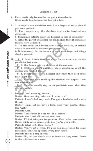 Gdz angliskiy nesvit_2007