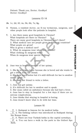 Gdz angliskiy nesvit_2007