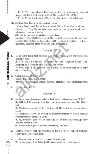 Gdz angliskiy nesvit_2007