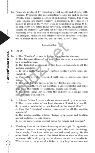 Gdz angliskiy nesvit_2007