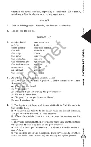 Gdz angliskiy nesvit_2007