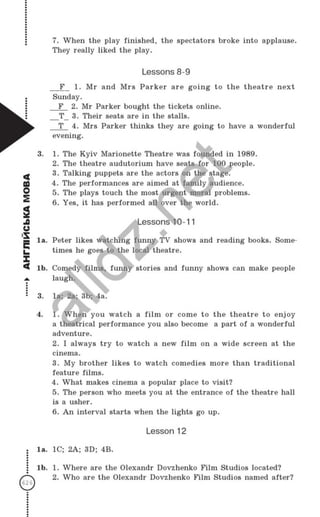 Gdz angliskiy nesvit_2007