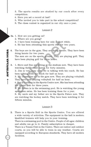 Gdz angliskiy nesvit_2007