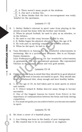 Gdz angliskiy nesvit_2007