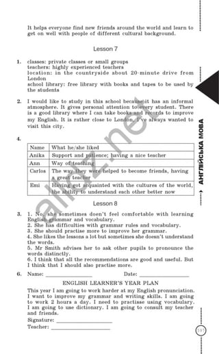 Gdz angliskiy nesvit_2007