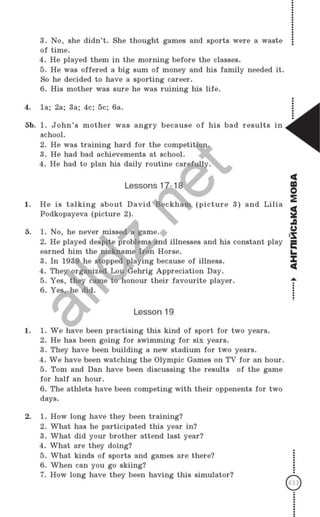 Gdz angliskiy nesvit_2007