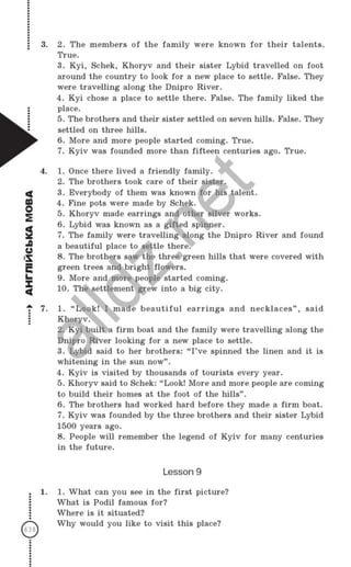 Gdz angliskiy nesvit_2007