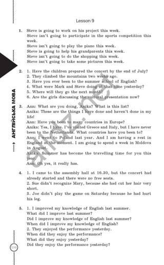 Gdz angliskiy nesvit_2007