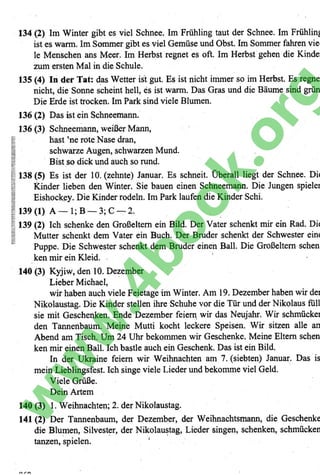 Gdz nimecka sotnikova_2013