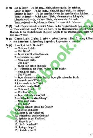 Gdz nimecka sotnikova_2013