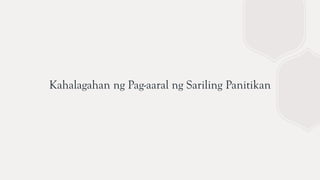 Kahalagahan ng Pag-aaral ng Sariling Panitikan
 