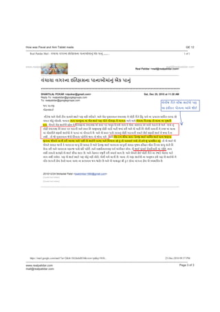 How was Paval and Ami Tablet made                                                                                                                                      GE 12
-------------------------------------------------------------------------------------------------------------------------------------------------------------------------
    5HDO 3DWLGDU 0DLO  a5Ih]h aF^Wh 9iSehdWh XhWhBh5 k5 ?D Xh k5                                                                                      RI 




www.realpatidar.com
         atidar.com
         atidar.com
            dar.co                                                                                                                             mail@realpatidar.com
                                                                                                               5HDO 3DWLGDU PDLO#UHDOSDWLGDUFRP!




               6+$17,/$/ 32.$5 VOSRNDU#JPDLOFRP!                                                                      6DW 'HF   DW  $0
               5HSO7R UHDOSDWLGDU#JRRJOHJURXSVFRP
               7R UHDOSDWLGDU#JRRJOHJURXSVFRP

                 K] hS
                 seW[h:

                  WjSpb 7Wp ?Wj NŽ d ]Wp ðh^° XR WeŽ ajDh^° 7Wp ?D                d_hW 9hbh Wp EsNŽ ^ŽSp ˆe„ k V½ Wh
                                                                                    k                                               Ih^D dh‡ZS D^ah ds
                 aES Es k5 Zs_bp 7h^h Fh hW k ah Wh ?D [h: XR XsSp Xj^hRh Wp hWSh 7Wp 7Wp ?Wh iXSh
                                                  ah                                                                              Ss EhWh Wh    k ^Ž
                 eSh
                 eSh ?Wp ?D [h:? De°_ D° Xj^hRhh5 9hbh iW DZ^ X^ 7 D ˆUadp Fh] D° ?Wh ahJ^Ph iW Z_j IPhap Jp 7Wp Fh]
                                                                        k                                                                               k5
                 _seŽ 9hbh iW DZ^ X^ IPhaj 7Wp DZ^ iW 8 k Zh k _seŽ ahPŽ hNŽ Kh5 D^Ž 7Wp ? hNŽ iW Fs`Ž ZWhaj Wp D J h5 EhWh
                 h5 sD_jWp DRZj [h:]s Wp XhaP h5 XjaPhap Jp  7Wp ? DZ^ Xhdp Fh] k5 _seŽ IPhaSj aESp Ds: DRZj [h: Wp Kah U° Sh
                 WTj  Ss Ks       d_hW
                                   k        as ‡_Zhd Xe°^ŽWp      ] Ss Ksah `p  7Wp ?D U djVh dhUh           p   [h: VhiD [h: d ]         Rah
                    aWh KsEp Eh j D^Ž 8 ]h 7Wp XJŽ ? [h:Wp  ]h 7Wp ‡ZIh^h De° k5 Ss aN_h: F]s Ss eap                      k5   h]i S D 5 k Ss ? [h: ?
                 ?Wp d_he 8Xj D° ah_Uhd Zh k iW d_he _p 7Wp               p   [h: ah_Uhd Zh Wj d_he
                                                                                              k                 KZ eˆ^ h^ TsPh ˆUad dh k d5Ss iW
                                                                                                                k
                 dpah D^Ž 7Wp ah_Uhd eh^K Xhdp D5OŽ Xe°^Ž 7Wp _ jWh^h]R V½                FjDh^ D^° _ ? [h:      Z: Ps Zja_j h5 ^e°Jp Wh
                                                                                                                      k5
                 WTj _ESs Dh^RD° ? [h: djVh dhUh Jp  7Wp peWS  k ^Ž D^Ž Dh: Eh] Jp  7Wp ?Wp Ds: EsNŽ ^ŽSp Wh ^5                    P° ?N_h hN°
                 Wh WTj _Ep_ XR ? [h: ðh^° XR Es 5k WeŽ Zs_p ?Wj Wp Eh j Jp  8ah Ss FRh [h:]s Wh 7 [a edp XR ? [h:]s Wp
                                                                                                        k
                 ZjD _hFSj es] D°D° EhWh ah`h Wh Dh^ ShW KF              e°^ Jp 7Wp ? hTh lN Tj k ^ ^e°ah h5FSh es] ? a[hiaD Jp 




                  0RKDQODO 3DWHO WHDNWLPEHU#JPDLOFRP!
                 4XRWHG WH[W KLGGHQ@

                 4XRWHG WH[W KLGGHQ@




    KWWSVPDLOJRRJOHFRPPDLOXL  LN GHG YLHZ SW T Fh]                                                                          'HF  30
-------------------------------------------------------------------------------------------------------------------------------------------------------------------------
www.realpatidar.com                                                                                                                                             Page 3 of 3
mail@realpatidar.com
 