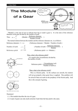 Gear guide 060817 | PDF