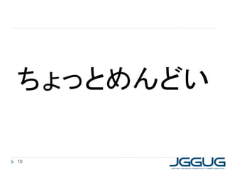 ちょっとめんどい

10
 