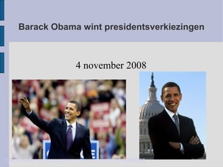 Barack Obama wint presidentsverkiezingen



                               4 november 2008




http://images.cdn.fotopedia.com/flickr-3212007816-original.jpg
 
