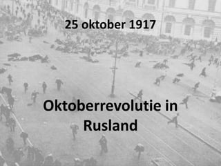 25 oktober 1917




Oktoberrevolutie in
     Rusland
 