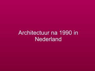 Architectuur na 1990 in Nederland 