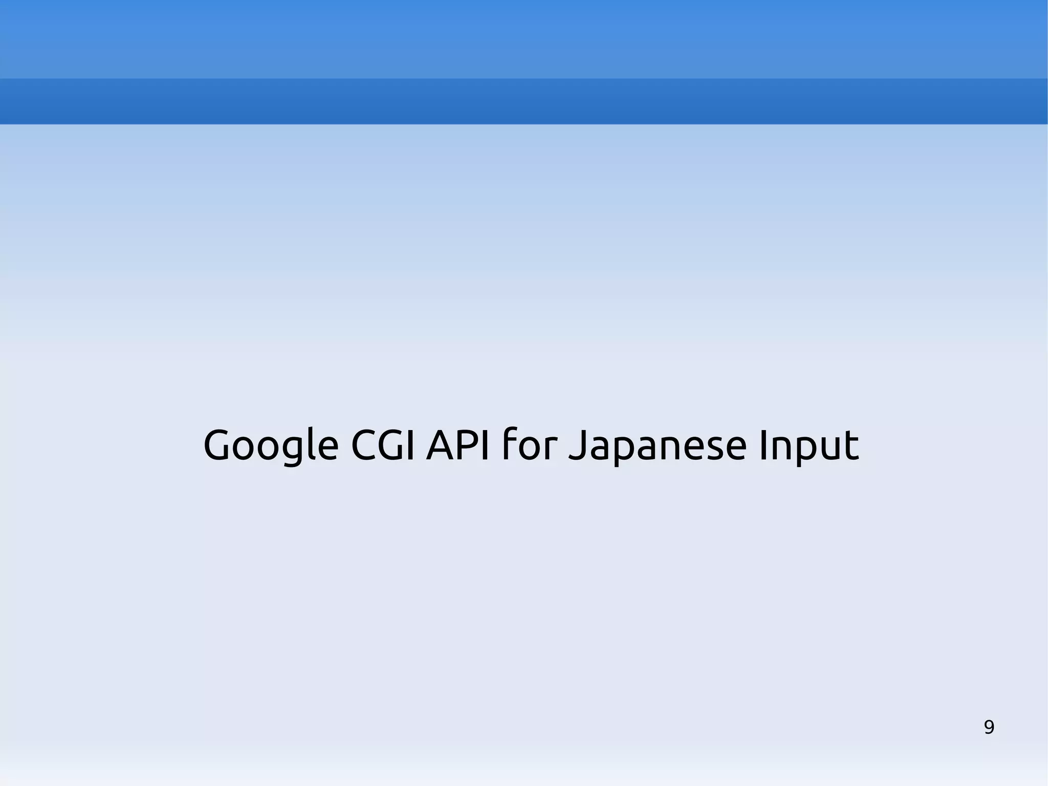Google CGI API for Japanese Input

9

 