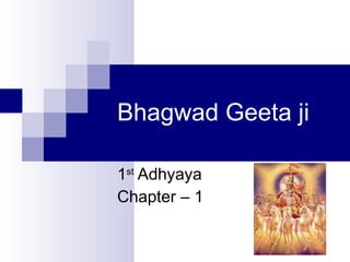 Bhagwad Geeta ji 1 st  Adhyaya Chapter – 1  