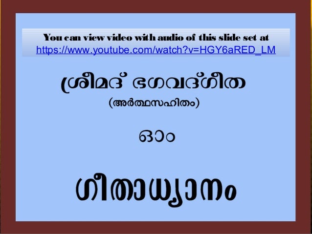 presentation of meaning malayalam