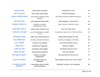 Geet Rama yana Ramayan in form geet ram and sita | PDF