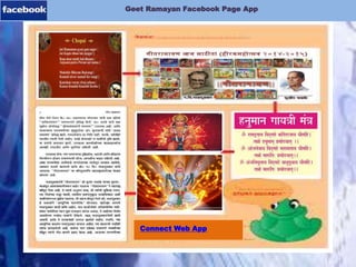 Slideshare-App
Geet Ramayan Facebook Page App
Connect Web App
 