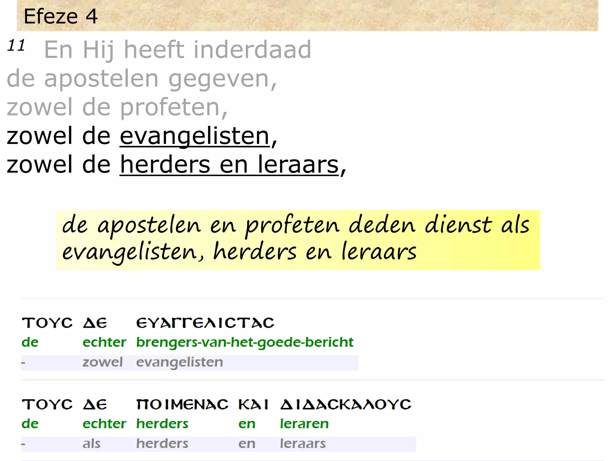 Efeze 4
11 En Hij heeft inderdaad
de apostelen gegeven,
zowel de profeten,
zowel de evangelisten,
zowel de herders en leraars,
de apostelen en profeten deden dienst als
evangelisten, herders en leraars
 