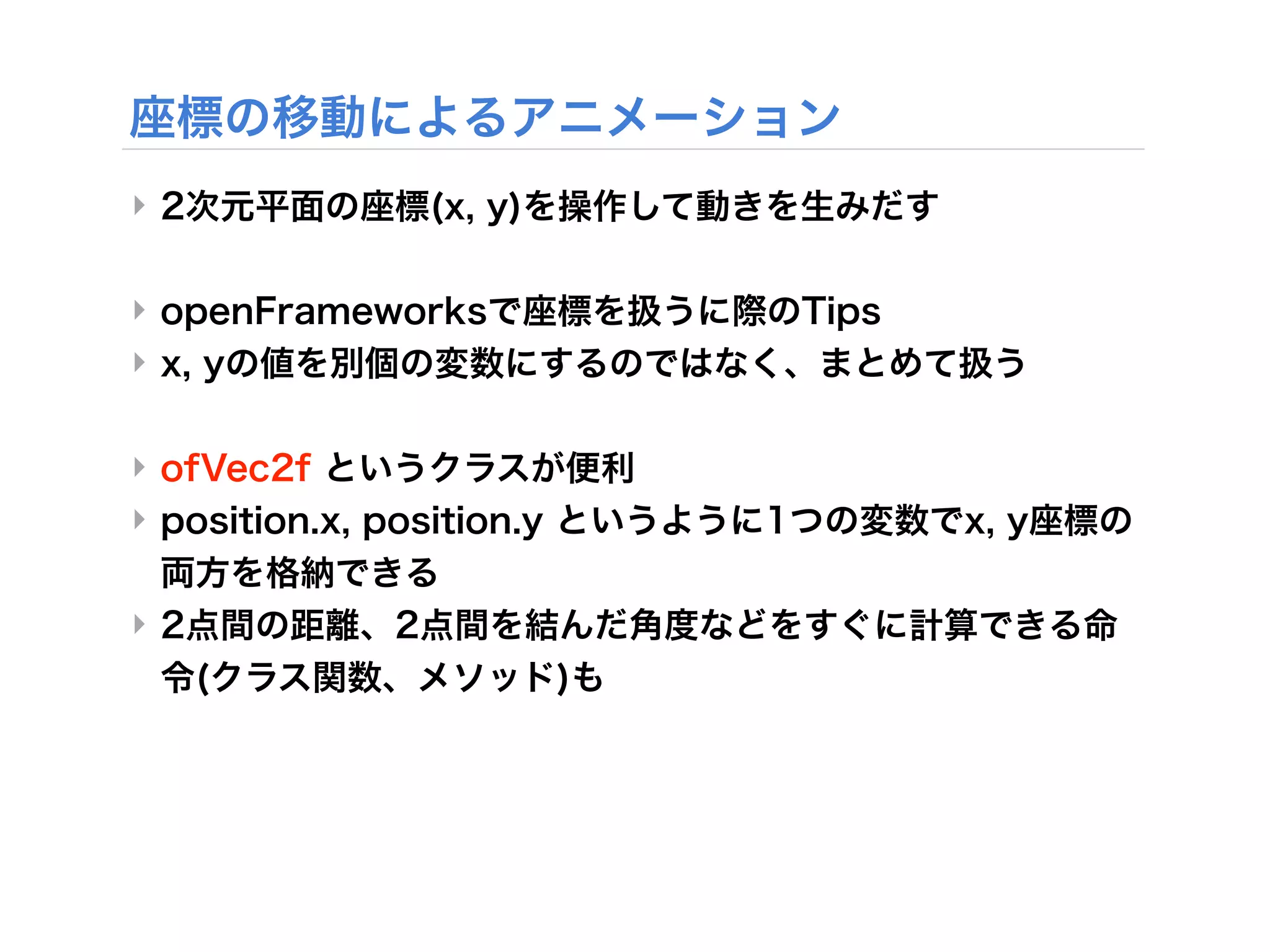 ‣


‣
‣


‣
‣

‣
 