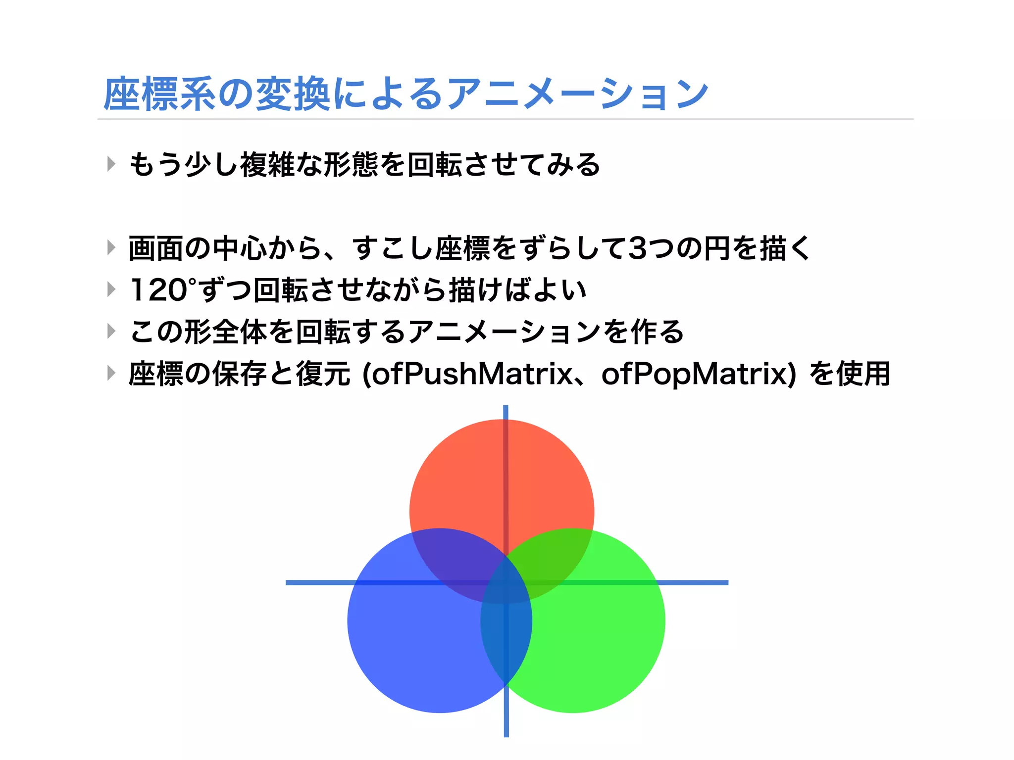 ‣


‣
‣
‣
‣
 