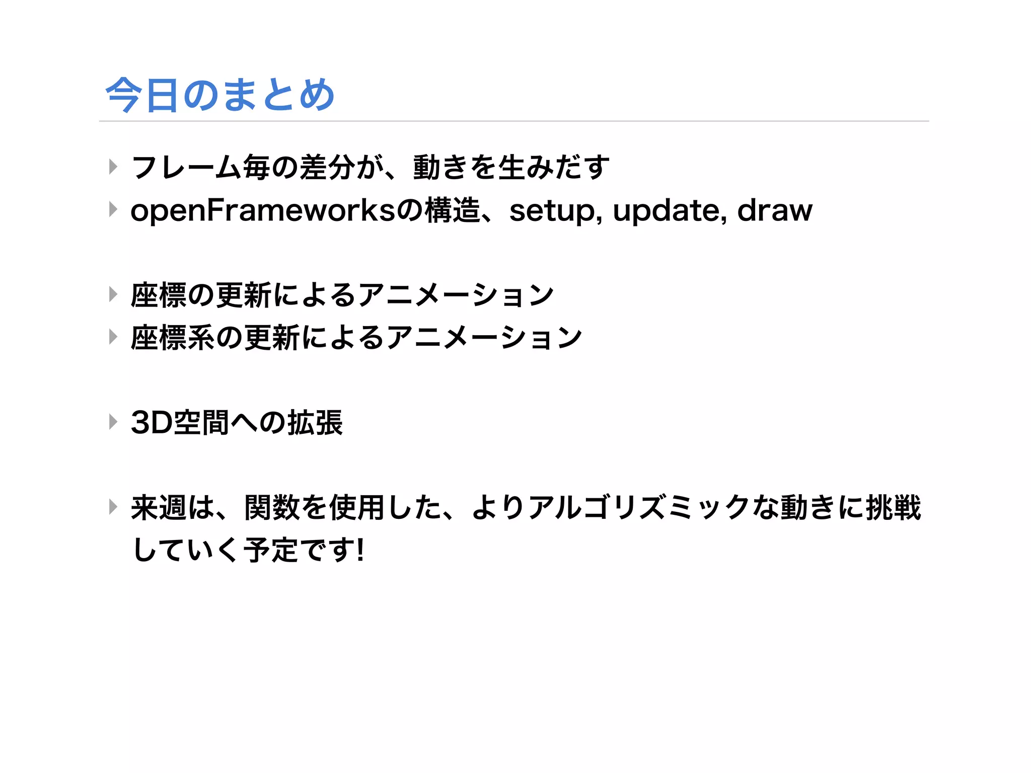 ‣
‣


‣
‣


‣

‣
 