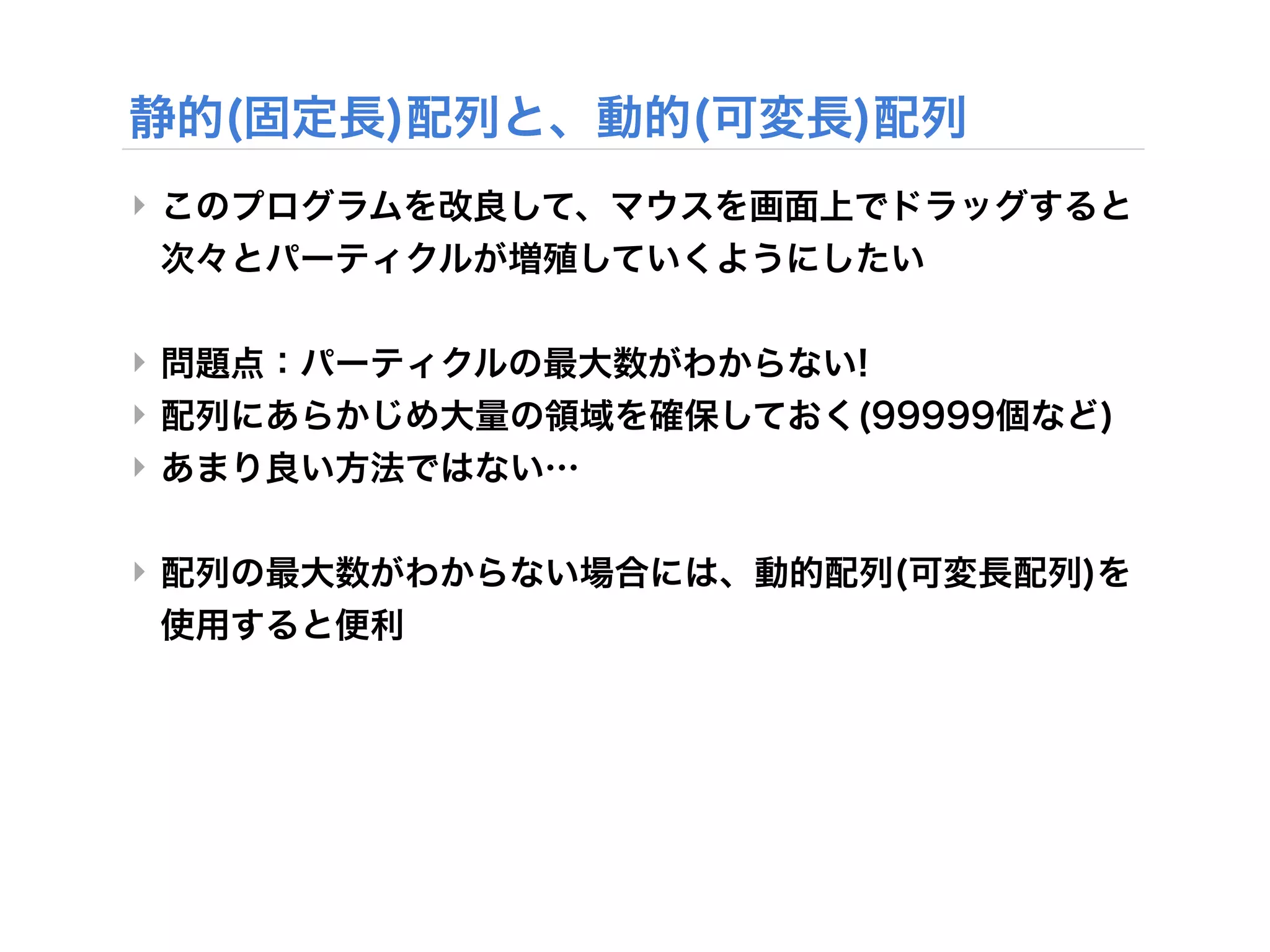 ‣



‣
‣
‣


‣
 