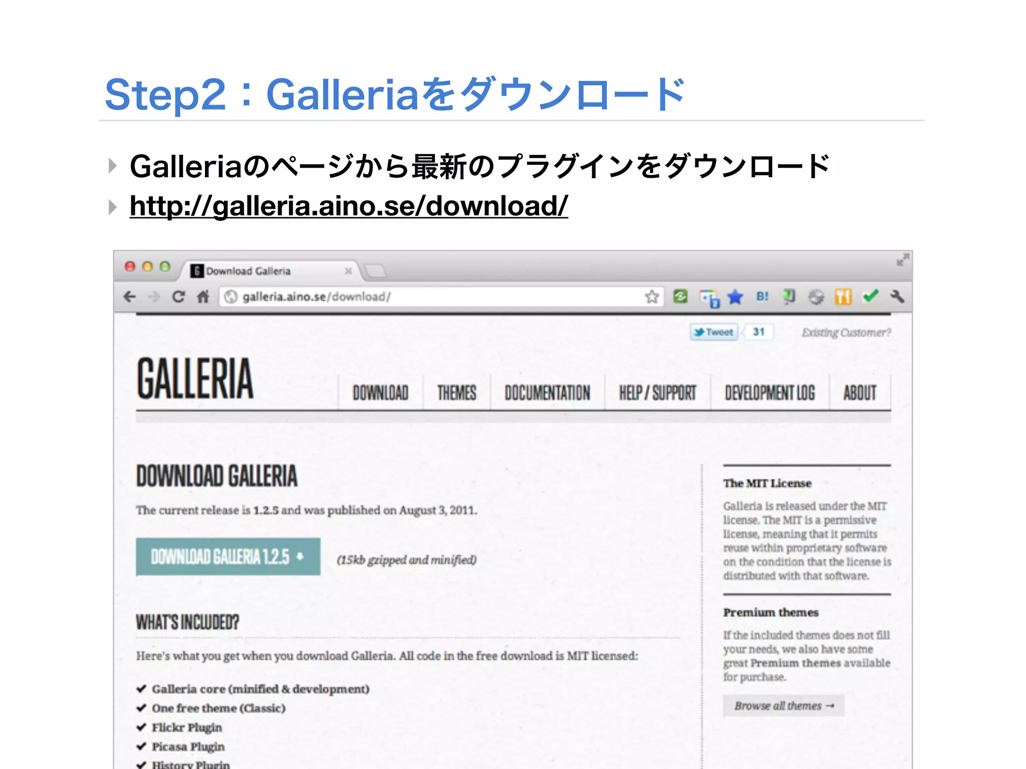 ‣
‣ http://galleria.aino.se/download/
 