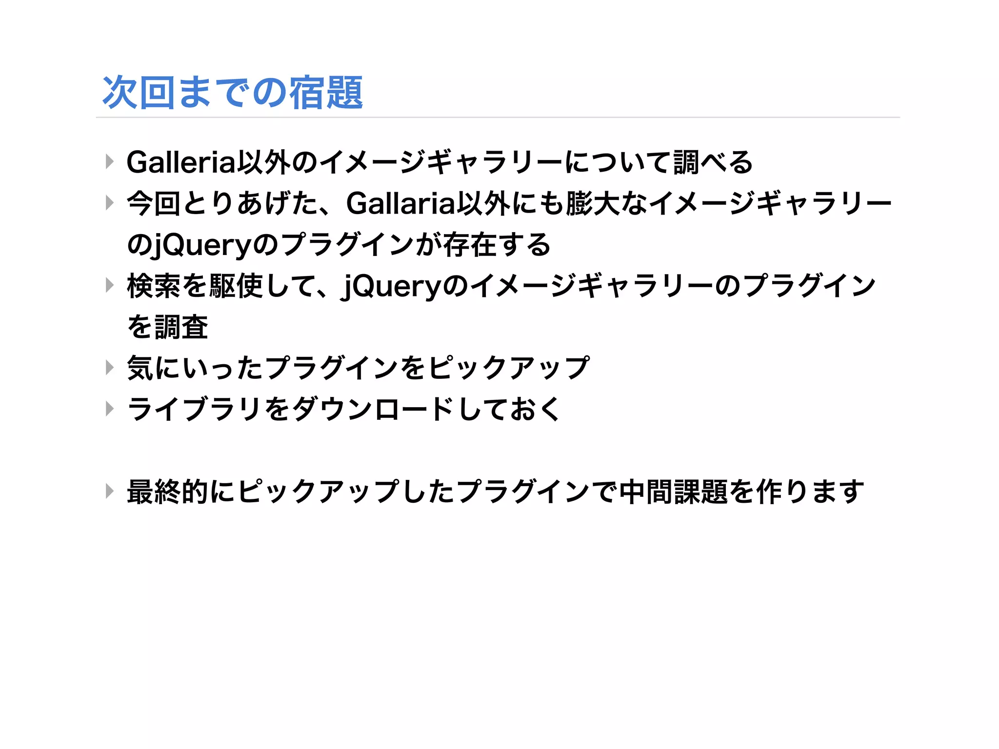 ‣
‣


‣


‣
‣

‣
 