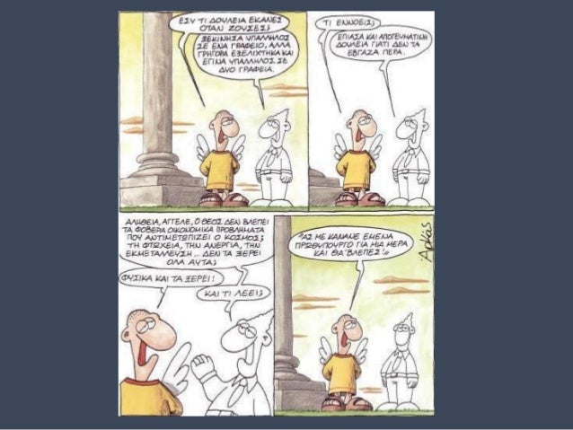 Μπλακάντερ πορνό κόμικς