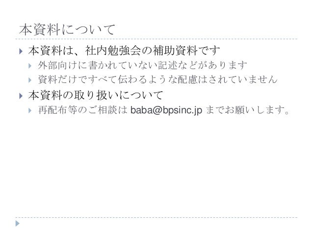 初めてのgemの読み方 初めてのgemの読み方